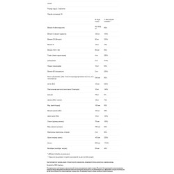 Мультивитамины для беременных, Nutricost Prenatal Multivitamin, 60 таблеток