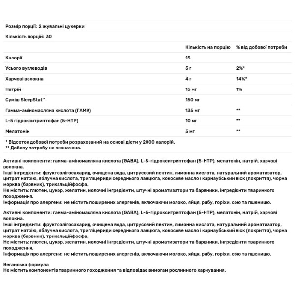 Підтримка сну, Sleep Gummies, Snoozeberry, Dream Water, допоможе швидко заснути і прокинутися відпочившим, сонна ягода, 60 жувальних цукерок