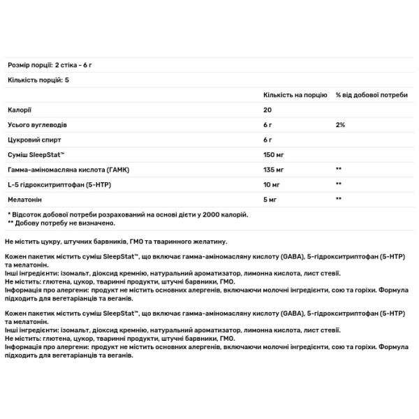 Підтримка сну з SleepStat™ Blend, Original Sleep Powder with SleepStat™ Blend, Snoozeberry, Dream Water, оригінальний, сонна ягода, 10 пакетиків по 3 г кожен