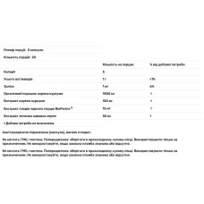 Куркума, Terra Origin Turmeric, з біоперином, 60 рослинних капсул