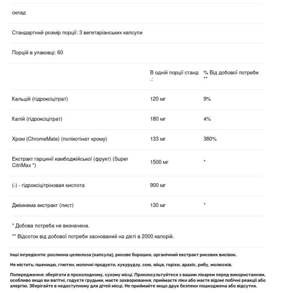 Гарцинія камбоджійська, Super CitriMax Garcinia Cambogia, NatureWise, 180 вегетаріанських капсул