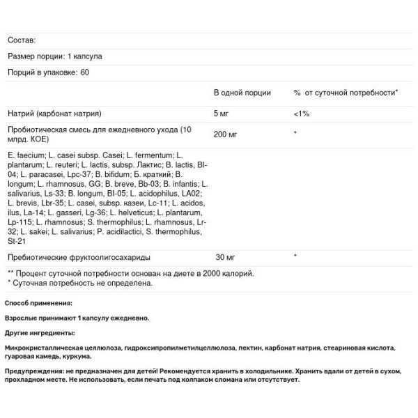 Пробіотик з відкладеним вивільненням, Time Release Probiotics, NatureWise, 150 млрд. КУО, 60 капсул