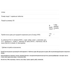 Пробіотики для здоров'я ротової порожнини, жувальні, смак м'ята, Oral Health Probiotics NatureWise, 50 жувальних таблеток