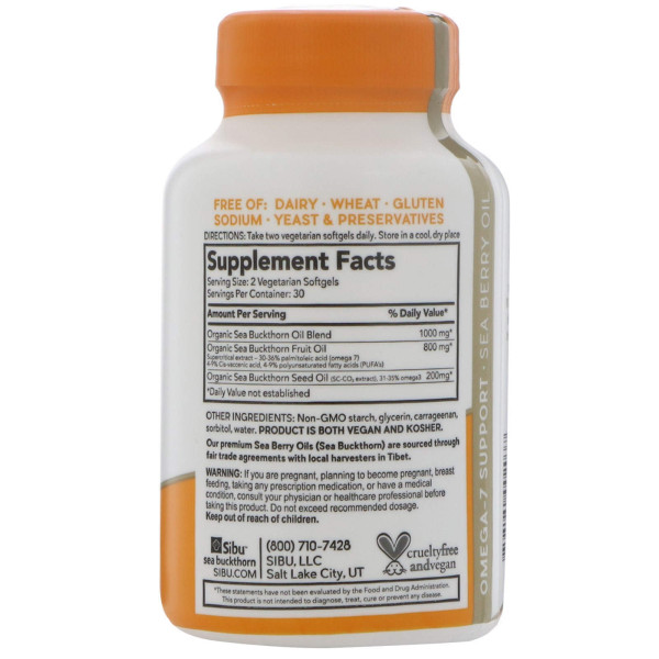 Омега 7, масло обліпихи, Sea Buckthorn Oil, Sibu Beauty, 60 кап.