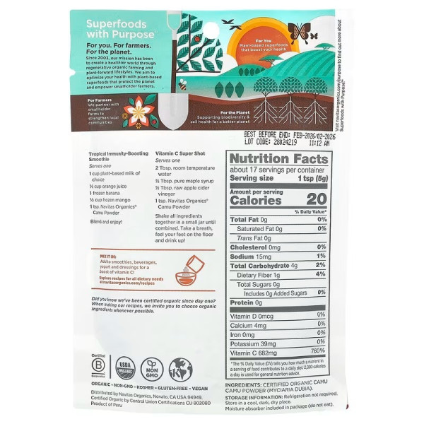 Каму-кому, Camu Powder, Navitas Organics, органічний порошок, 85 г