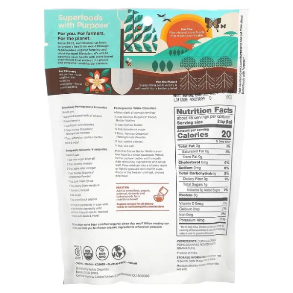 Гранатовий порошок, Pomegranate Powder, Navitas Organics, органічний, 227 гр