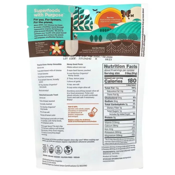 Насіння Чіа, Chia Seeds, Navitas Organics, органік, 454 г