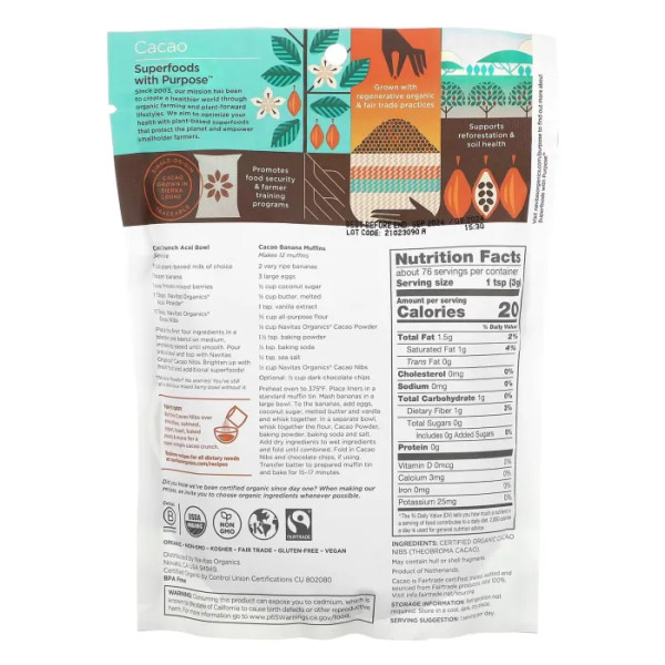 Какао боби, шматочками, Cacao Nibs, Navitas Naturals, органік, 227 г