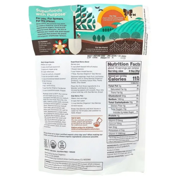 Ягоды годжи, Goji Berries, Navitas Organics, высушенные, органик, 454 г.