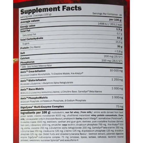 Гейнер, CarboJet Gain Mass Professional, Amix Nutrition, ваніль, 1800 г