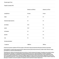 L-карнитин 120000 мг, Extrifit Carni,  вкус вишня, 1000 мл