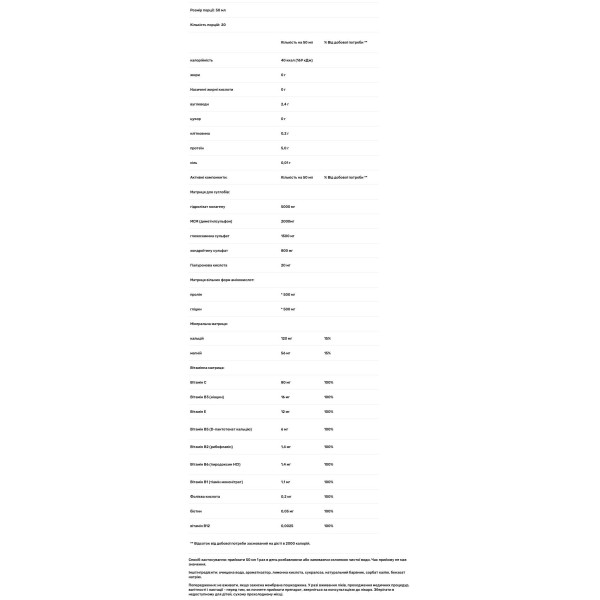 Комплекс для суглобів, Flexain, Extrifit, смак ананаса, 1000 мл