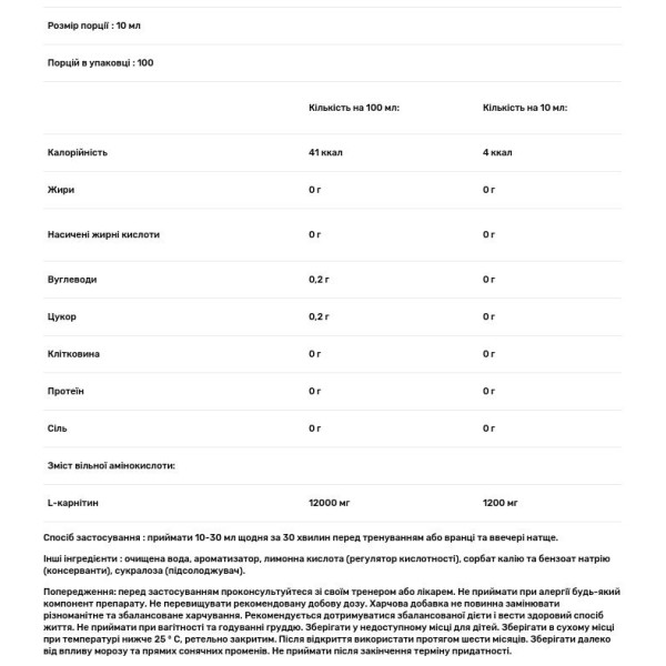 L-карнітин, жироспалювач, Carni, Extrifit, 120000 мг, смак ананас\/манго, 1000 мл