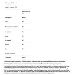 L карнітин 60000 мг, Extrifit Carni, смак мандарину, 1000 мл