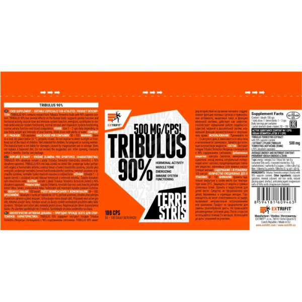 Трибулус терестріс (якірці сланкі), Tribulus 90%, Extrifit, 100 капсул