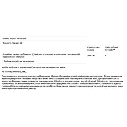 Ежовик гребенчатый 500 мг, Lion's Mane Mushroom Double Wood Supplements, 120 капсул