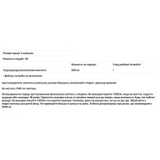 ТУДКА 500 мг, Double Wood Supplements TUDCA, 60 капсул (250 мг на 1 капсулу)