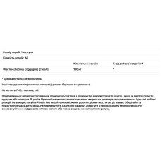 Фізетин 100 мг, Double Wood Supplements Fisetin, 60 капсул