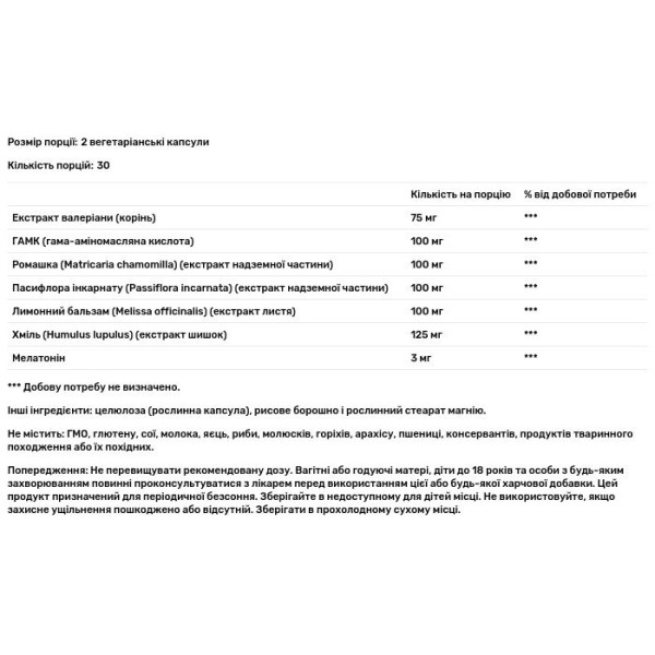 Снодійне, заспокійливе формула, Driftoff, Zhou Nutrition, 60 вегетаріанських капсул