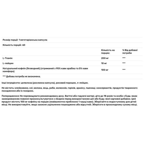 L-теанін + кофеїн, Energy + Focus, Zhou Nutrition, 60 вегетаріанських капсул