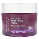Маска для обличчя (вікова), Skin Food Mask, Andalou Naturals, 50 г