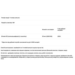 Вітамін D3 2000 МО, APOLLO SUN Vita D3, 120 м'яких капсул