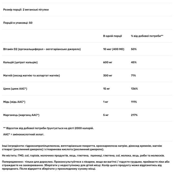 Підтримка кісток, Bone Aid, APOLLO SUN, 100 веганських пігулок