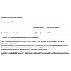 Вітамін B12, APOLLO SUN Vita B12, 1000 мкг, вишневий смак, 100 веганських льодяників