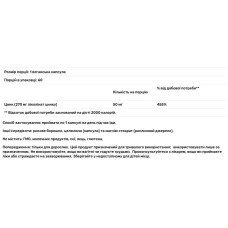 Цинк піколінат 50 мг, APOLLO SUN Zn Absorb, 60 веганських капсул