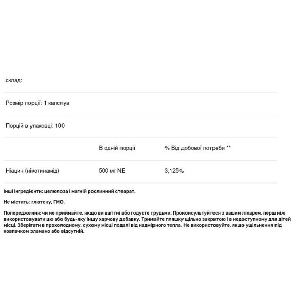 Нікотинамід, Nicotinamide, Genex Formulas, 500 мг, 100 вегетаріанських капсул