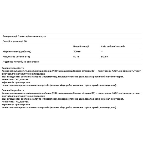 Підвищення рівня НАД+, NAD+ Boost, Ageless Foundation Laboratories, Нікотинамід рибозид, здорове старіння, 30 капсул