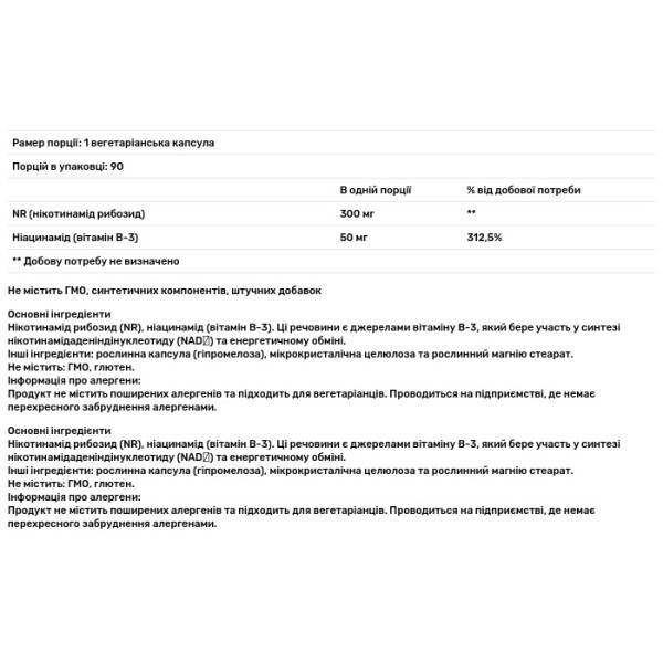 Підвищення рівня НАД+, NAD+ Boost, Ageless Foundation Laboratories, Нікотинамід рибозид, здорове старіння, 90 капсул