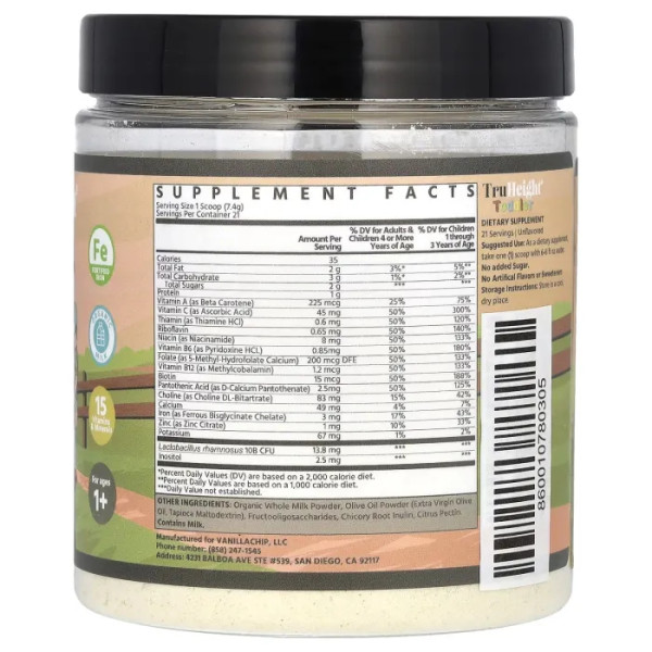 Харчування для дітей, Toddler Complete Nutrition, TruHeight, комплексне, від 1 року, без смаку, 155,4 г