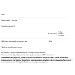 Никотинамид мононуклеотид 125 мг, MAAC10 Nicotinamide Mononucleotide, 30 капсул