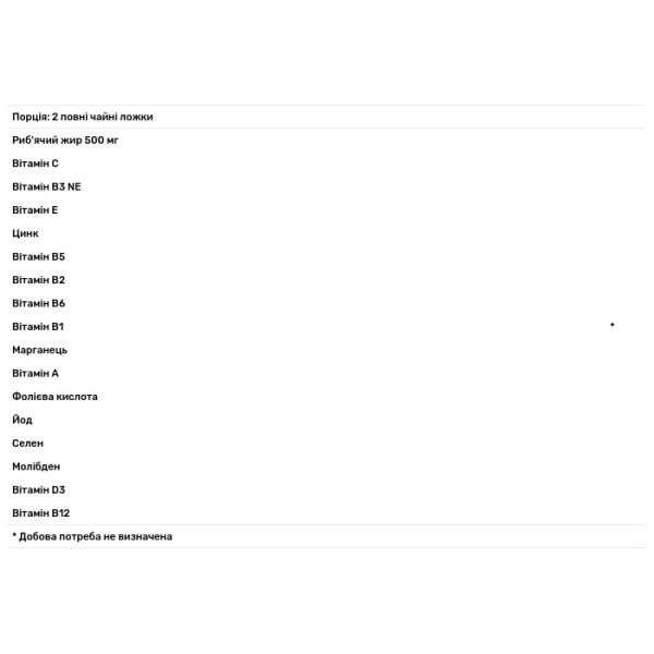 Мультимінерали, мультивітаміни та Омега 3 для дітей, комплекс, Omega 3 Ocean Multi Syrup, Orzax, з медово-апельсиновим смаком, сироп, 150 мл