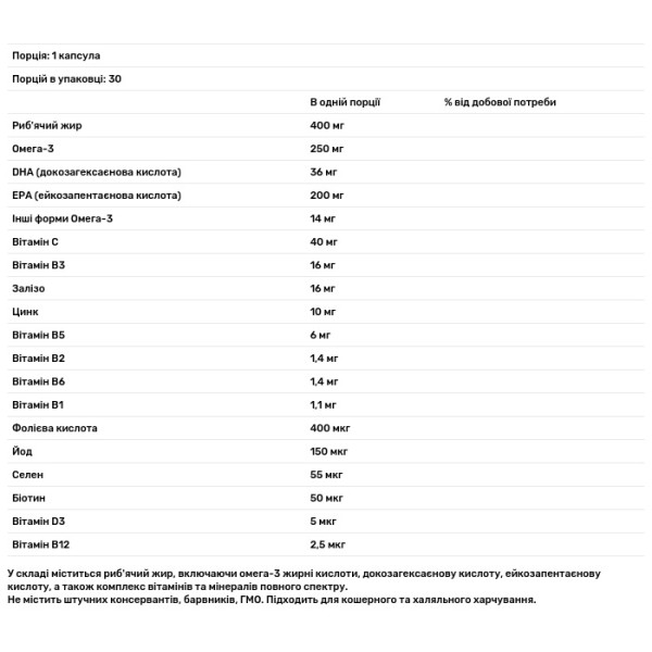 Мультивітаміни для вагітних, Ocean Mummy Omega 3, Orzax, з Омега-3, 30 капсул