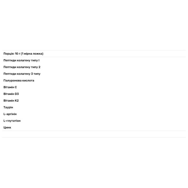 Колаген, вітаміни та мінерали, Day2Day The Collagen All Body, Orzax, підтримка здоров'я суглобів та хрящів, 30 порцій по 10 г