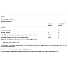 Магній-калій комплекс циклу Кребса, Integrative Therapeutics Krebs Magnesium-Potassium Complex, 120 таблеток