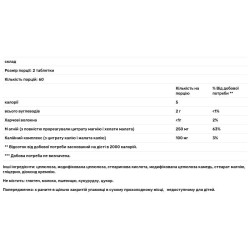Магний-калий комплекс цикла Кребса, Integrative Therapeutics Krebs Magnesium-Potassium Complex, 120 таблеток