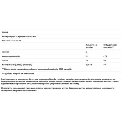 Коензим Q10 300 мг жувальний, Integrative Therapeutics Vitaline CoQ10, смак кленового горіха, 60 пластин