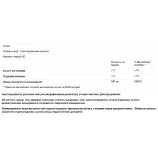 Ніацин без припливів, Integrative Therapeutics Flush-Free Niacin, 60 вегетаріанських капсул