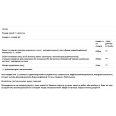 Підтримка рівня кортизолу під час стресу, Integrative Therapeutics Cortisol Manager, 90 таблеток