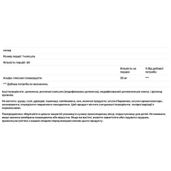 Ізокверцетин, Integrative Therapeutics Alpha-Glycosyl Isoquercitrin, 60 капсул