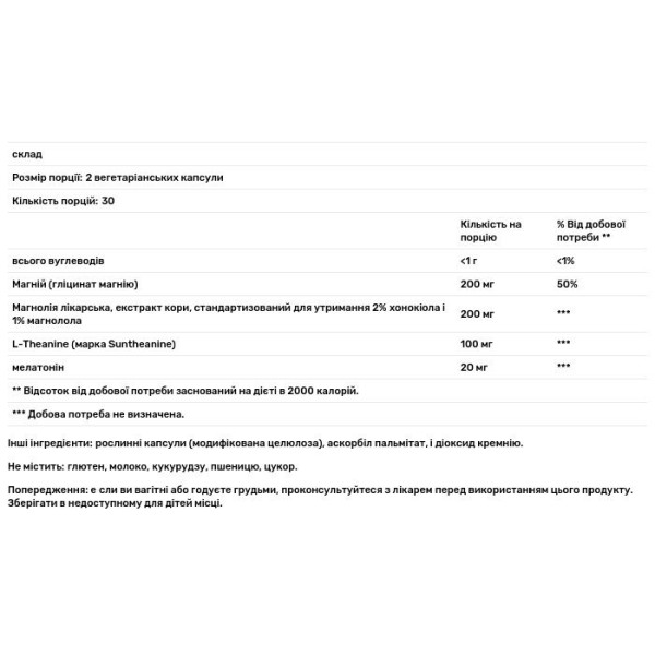 Здоровий сон, ProThrivers Wellness Sleep, Integrative Therapeutics, 60 вегетаріанських капсул