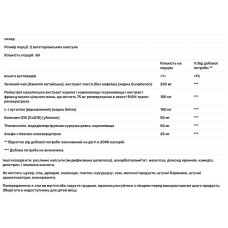 Комплекс флавоноїдів антиоксидантна підтримка, Integrative Therapeutics ProThrivers, 120 вегетаріанських капсул