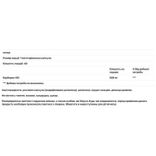 Берберін 500 мг, Integrative Therapeutics Berberine, 60 вегетаріанських капсул