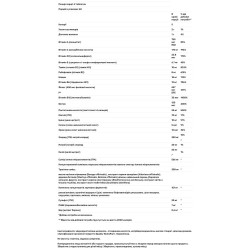 Stress-X захист від стресу, Trace Minerals Research Stress-X, 120 таблеток