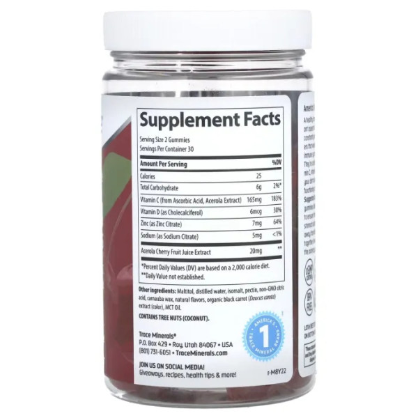 Імунна підтримка, Complete Immunity, Trace Minerals Research, смак вишні, 60 жувальних цукерок