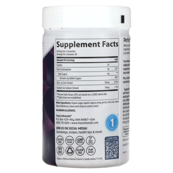 Цинк, Zinc Gummies, Trace, зі смаком бузини, 30 мг, 60 жувальних таблеток (15 мг в 1 жувальній таблетці)