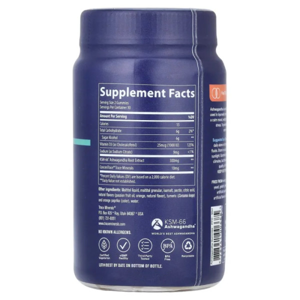 Ашваганда, Ashwagandha Adaptogen Gummies, Trace, маракуйя та апельсин, 60 жувальних таблеток
